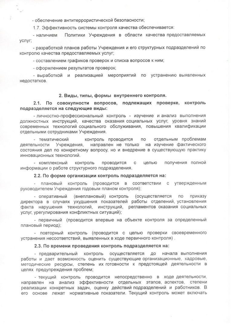 Page_00006